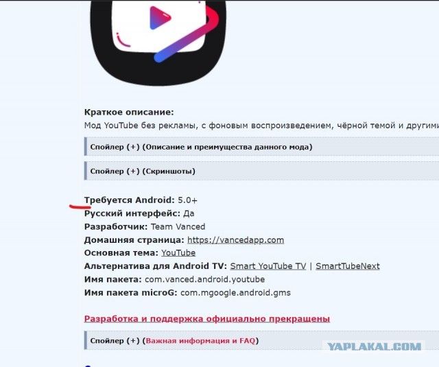 Chrome и другие браузеры на Chromium скоро В С Ё
