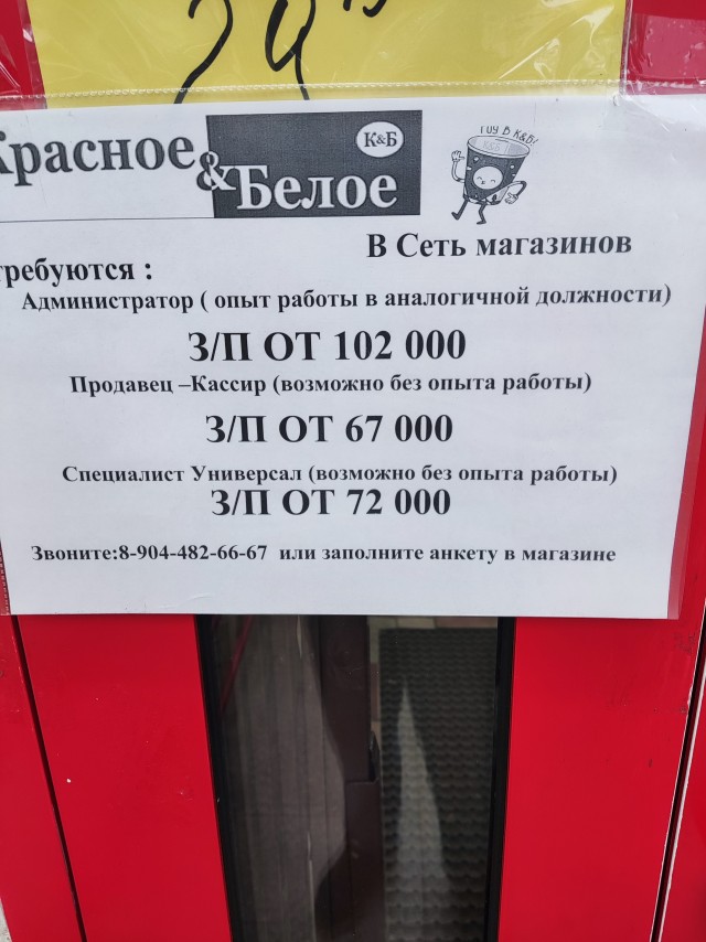 Про нехватку связистов. Взгляд со стороны работодателя