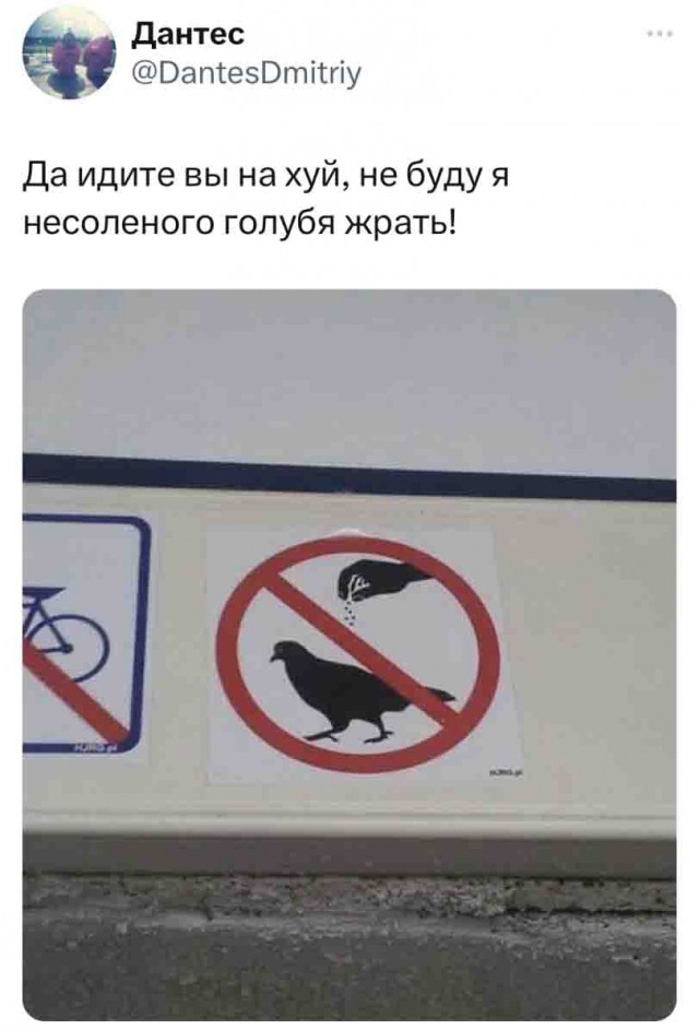 Всякой Хни вам в ленту, дорогие деграданты