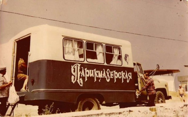 Фотографии из прошлого нашей страны - 30
