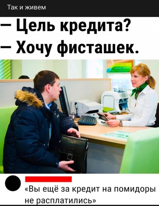 Женился на девственнице и пожалел!
