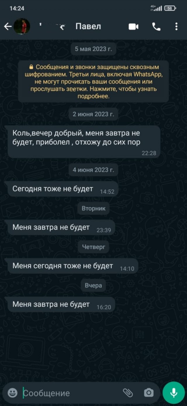 Просто стажёр у мамы на работе