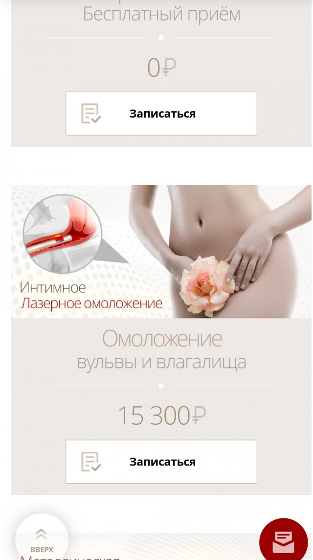 На лицо прекрасные, добрые внутри...