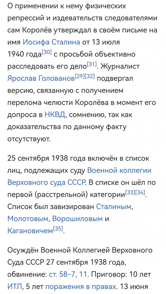 10 советских знаменитостей, которые были осуждены незаслуженно
