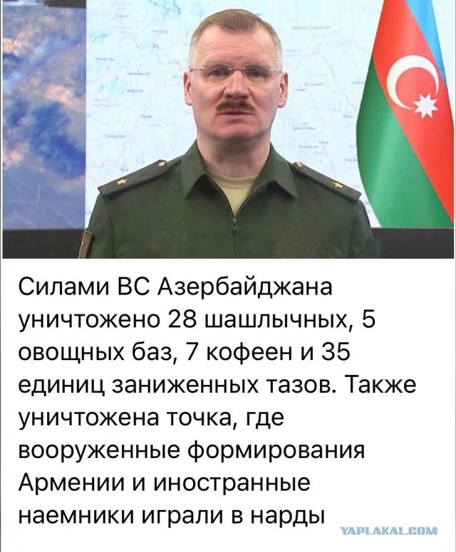 Власти Нагорного Карабаха подписали капитуляцию перед Азербайджаном