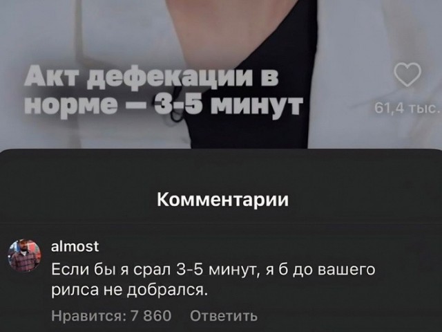 Скриншоты и комментарии из социальных сетей 29.09.23