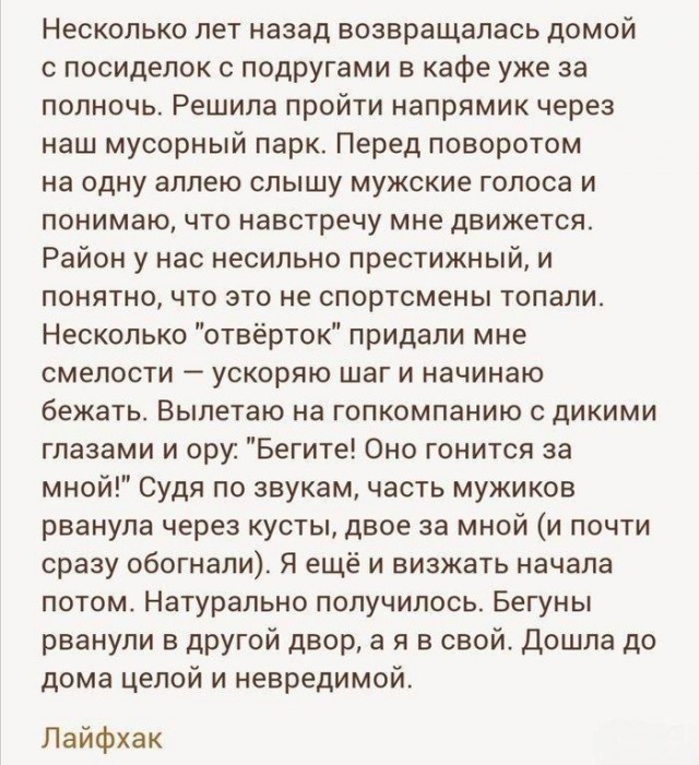 Школа джедаев. Начало