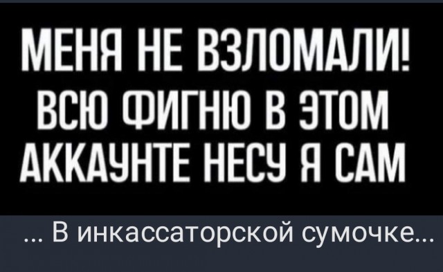 Пятничное улыбательное!