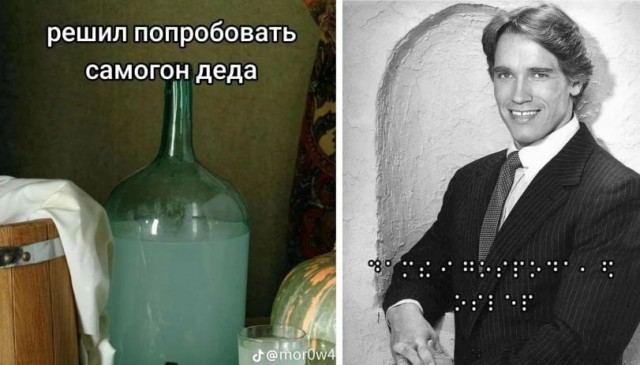 Народная меДИЧина 9010