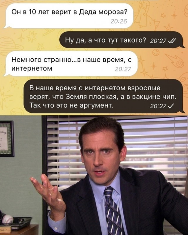 Так себе картинки 20.11.23