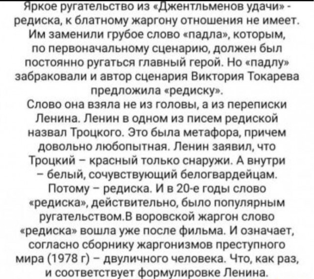 Приколы с налетом деградации