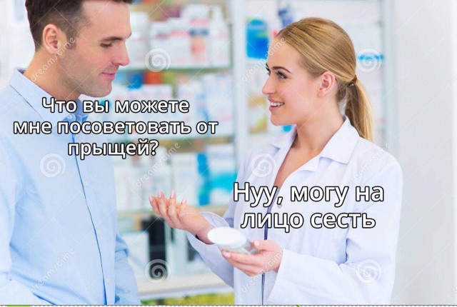 45 пошло-баянистых картинок