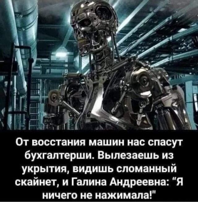 45 пошло-баянистых картинок