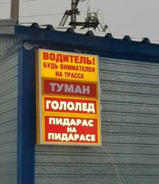 Юмор в картинках и без