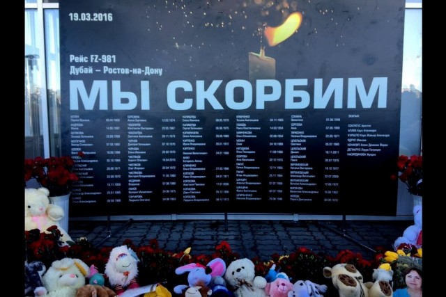 "Нет, нет! Нет, не делай этого! Не делай этого! На себя, на себя!" Катастрофа Boeing 737 в Ростове-на-Дону
