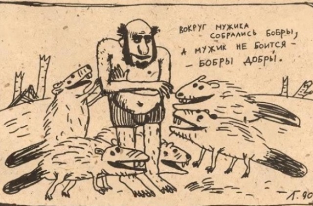 Так себе картинки 09.02.24