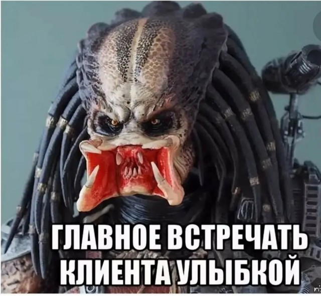 Мечта всех продавцов, официантов и всех, кто обслуживает людей