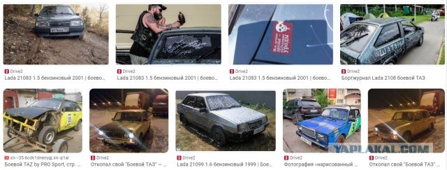ВСУ засняли НЛО в зоне боевых действий