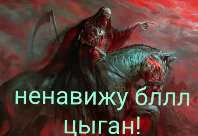 Яшка Цыган уводит коней для Неуловимых Мстителей у Всадников Апокалипсиса