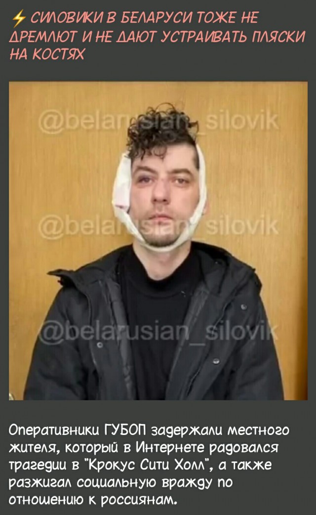 Беларусь переобулась!
