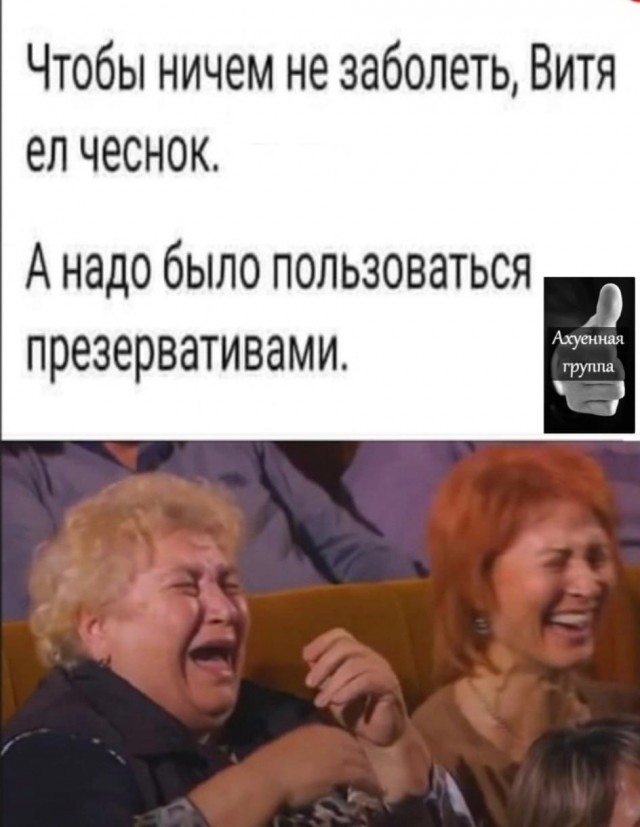 Пятничные тРРРидцать тРРРи