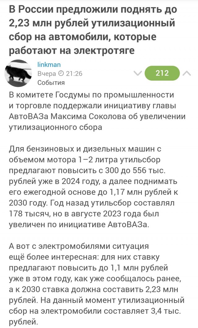 Социальный фонд закончил год с техническим дефицитом почти на ₽600 млрд
