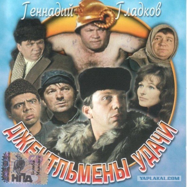 Топ-10 советских приключенческих фильмов. Хиты нашего детства