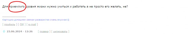 Девушка в шоке от цен на услугу