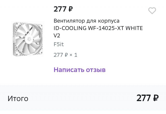 Я снова в строю.