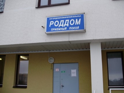 Кроссворд