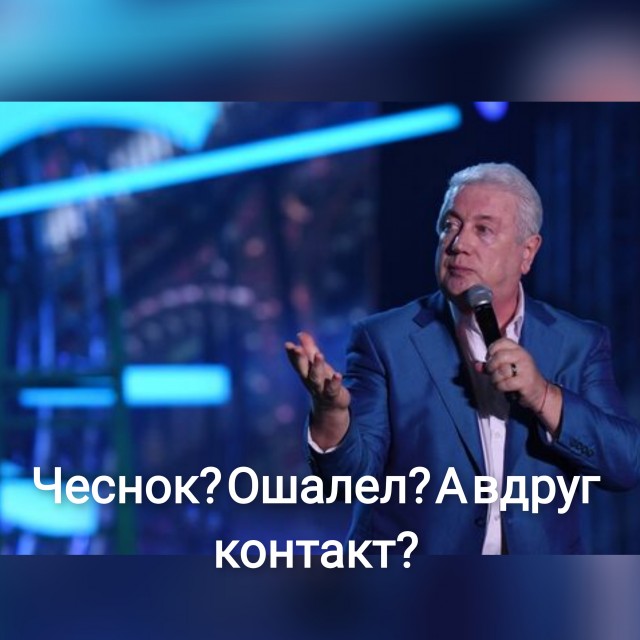 Мидии или виагра