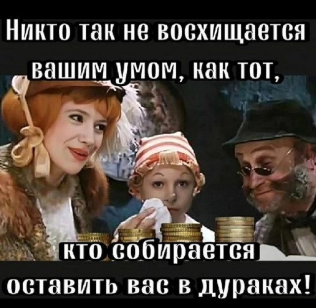 Картинки разные с надписями и без