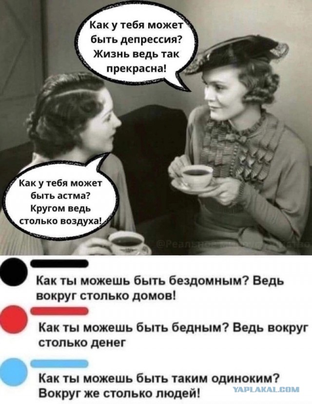 Так себе картинки 01.09.24