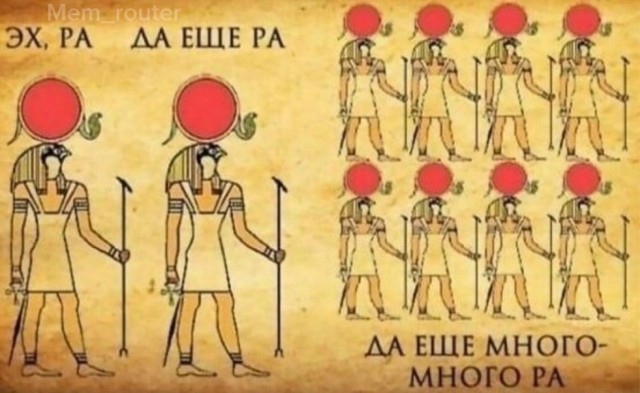 Быстрая деградация