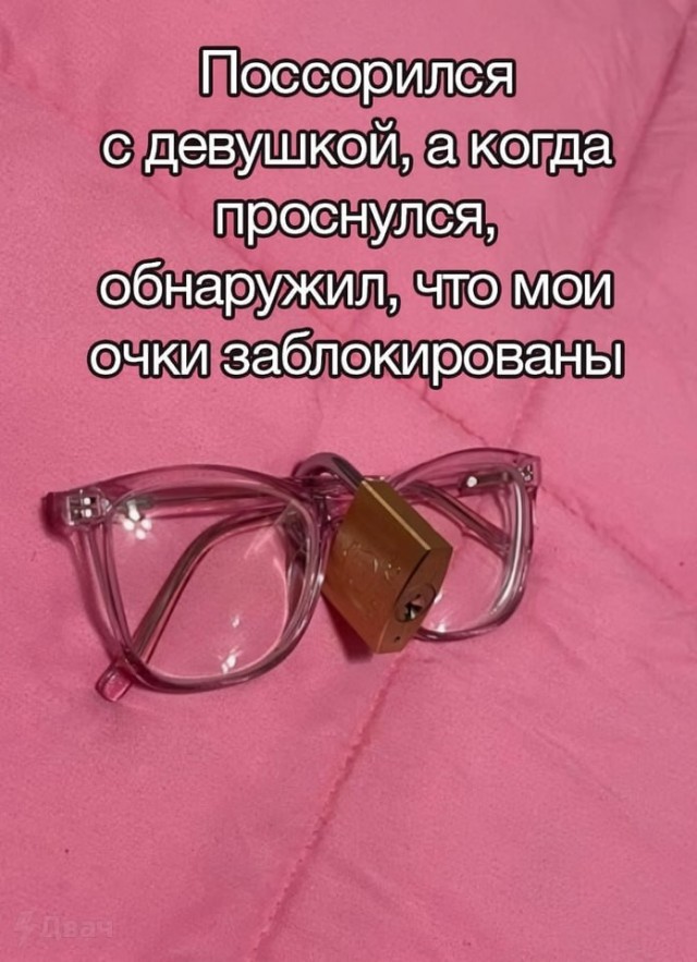 Завалялось тут случайно немного забавных картинок