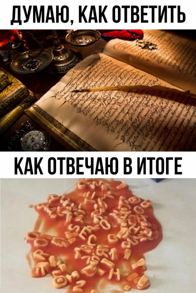 Веселые картинки к понедельнику (21.10)