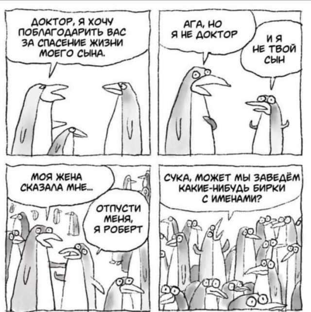 Картинок лопата