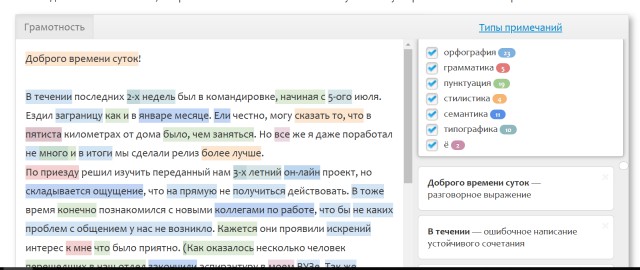 Оборотни против вампиров. Конкурс ужастиков к 31 октября