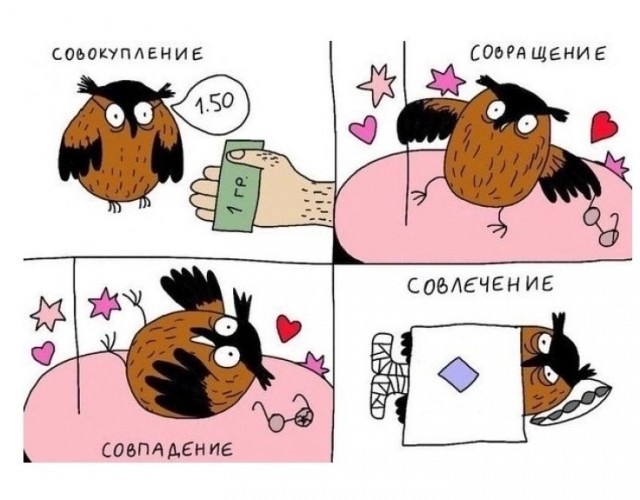 Завалялось тут случайно немного забавных картинок