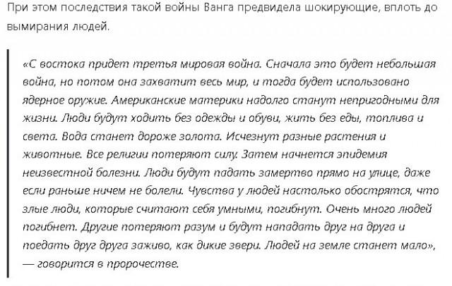 Народ радуется, веселится