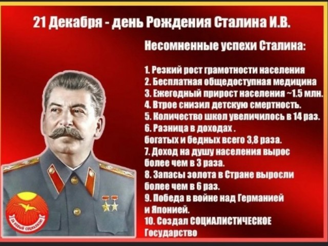 В Вологде открыли памятник Сталину