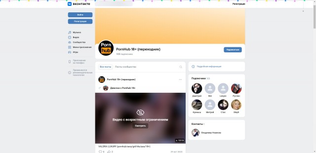 Депутат сообщает: глобальный доступ в интернет - все, зарубежные сервисы не разблокируем, даже, если они соблюдают законы РФ