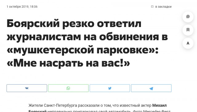 Михаила Боярского экстренно госпитализировали в Санкт-Петербурге