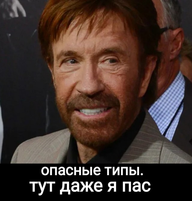 Алкогольный коммандос