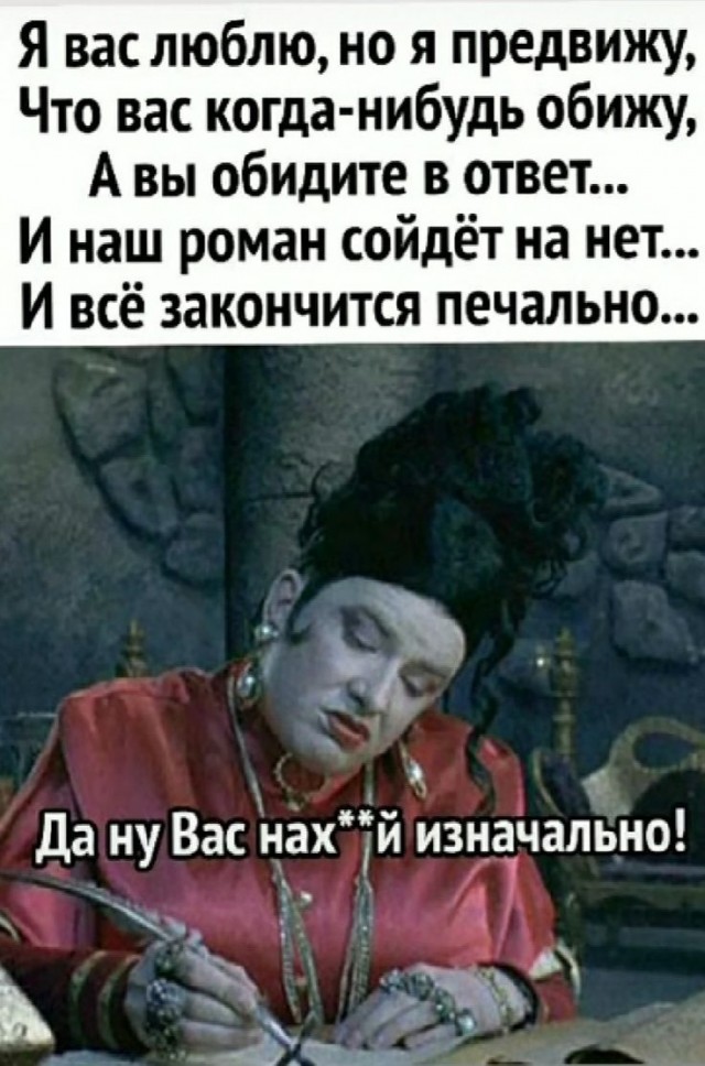 Из мира деградации - 10
