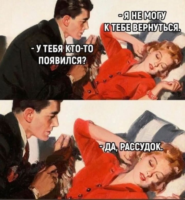 Просто 11 картинок с текстом
