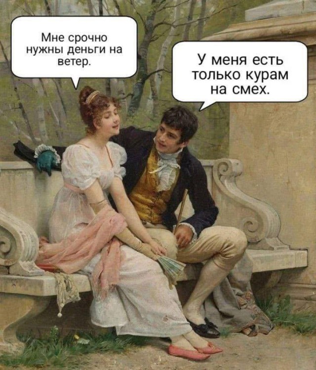Среда пришла - неделя прошла, дорогие деграданты