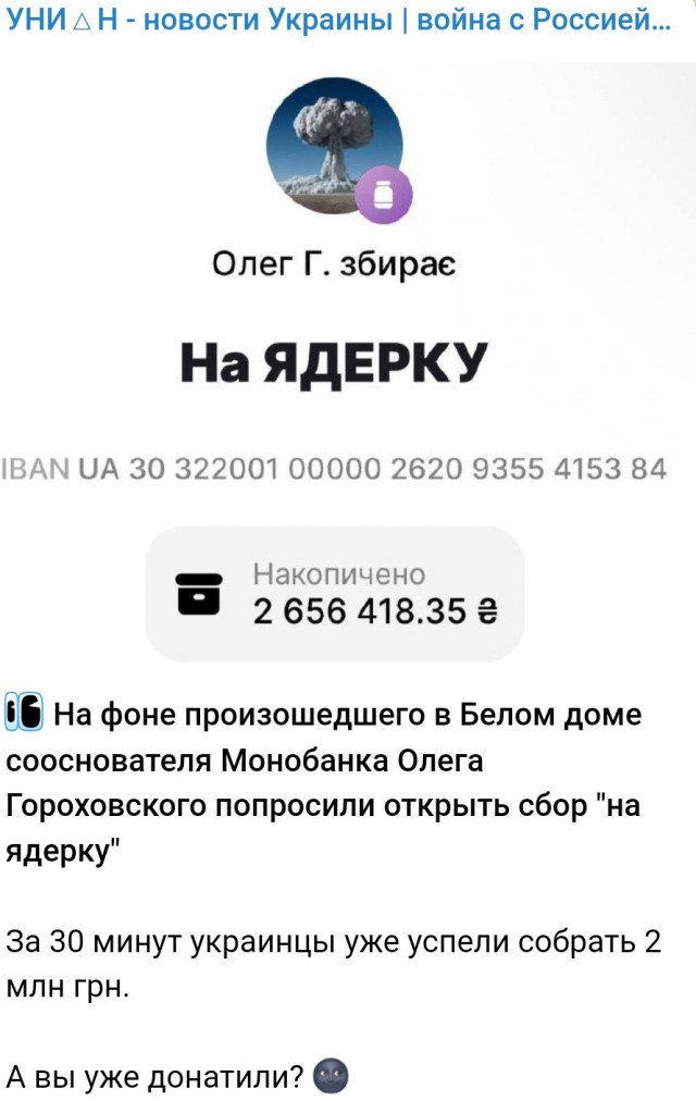 Зеленский прибыл на встречу с Трампом
