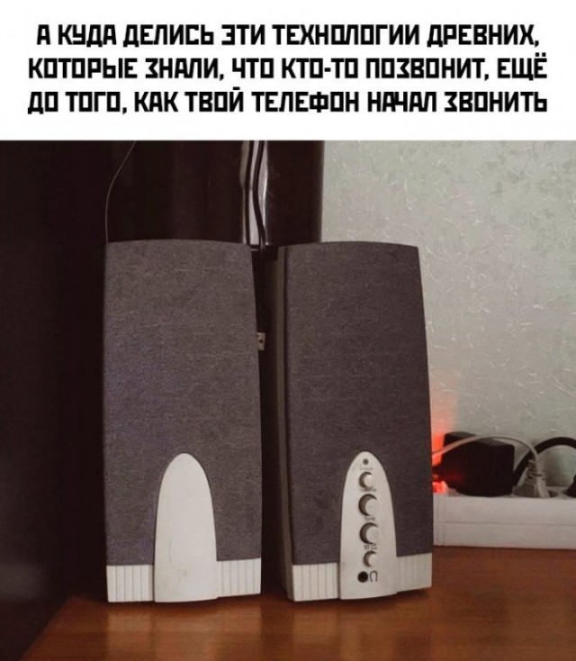 Веселые картинки во Всемирный день энергоэффективности (05.03)