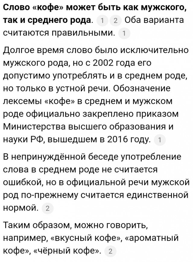 ДевчОнка, значОк, ключОм, зайчОнок, ТаИланд, воИн